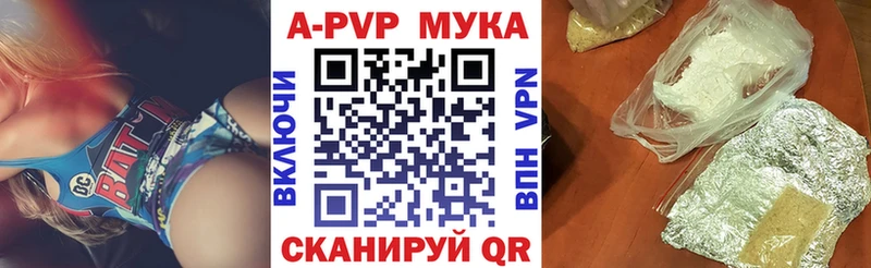 Alfa_PVP Соль продажа наркотиков нарко площадка телеграм Кораблино
