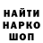 Кетамин VHQ D Dartanian
