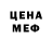 Метамфетамин Methamphetamine HP Umarov
