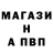 ГАШИШ хэш Nail Gibadullin