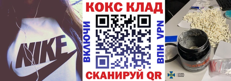 Кокаин Columbia  ОМГ ОМГ ссылки  Кораблино 
