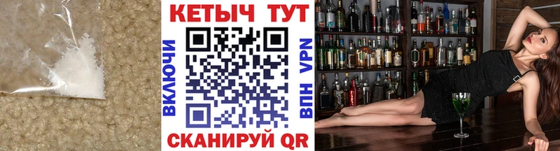 КЕТАМИН VHQ Кораблино
