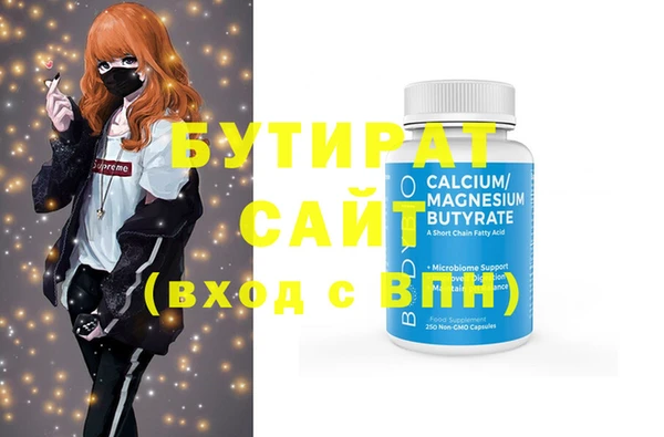 скорость mdpv Абинск
