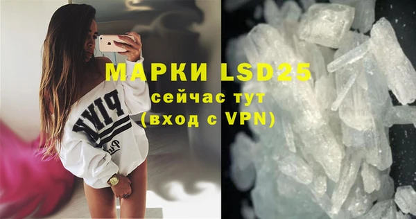 мефедрон мука Абаза
