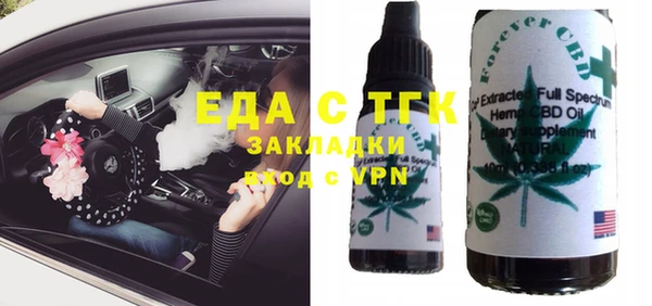 мефедрон мука Абаза