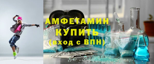дистиллят марихуана Абдулино