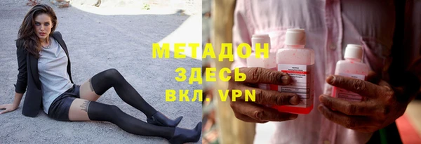 мефедрон мука Абаза