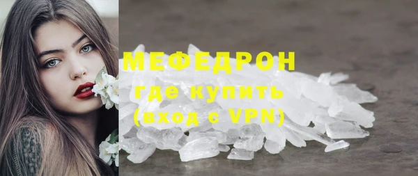 скорость mdpv Абинск