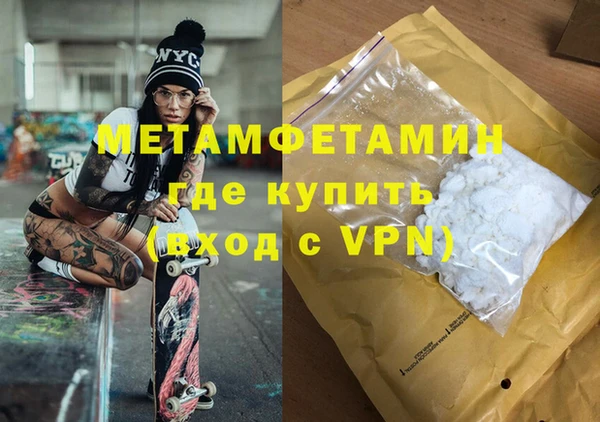 мефедрон мука Абаза