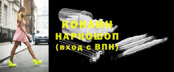 скорость mdpv Абинск