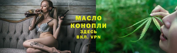 дистиллят марихуана Абдулино