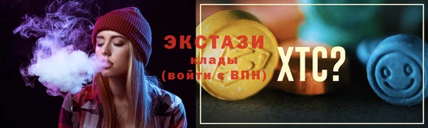 мяу мяу кристалл Киренск
