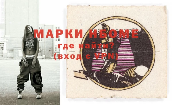 мефедрон мука Абаза