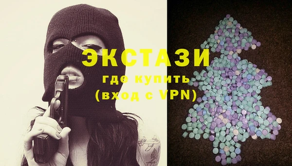мефедрон мука Абаза