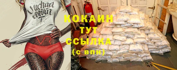 мефедрон мука Абаза