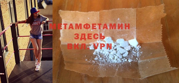 мефедрон мука Абаза