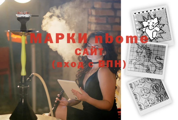 дистиллят марихуана Абдулино