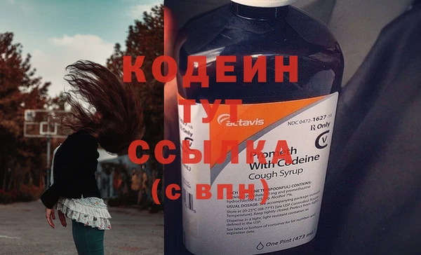 мефедрон мука Абаза