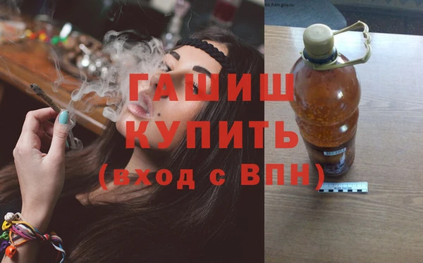 дистиллят марихуана Абдулино