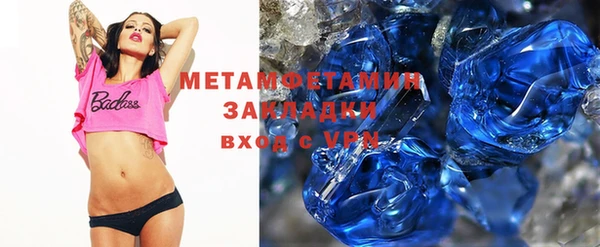 мефедрон мука Абаза