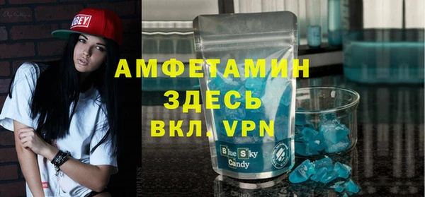 мефедрон мука Абаза