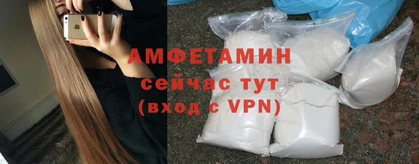 мефедрон мука Абаза