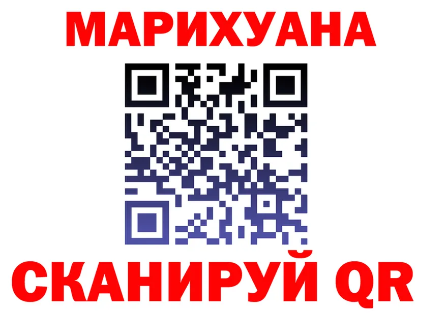 ГАШ VHQ ТОР площадка KRAKEN Кораблино