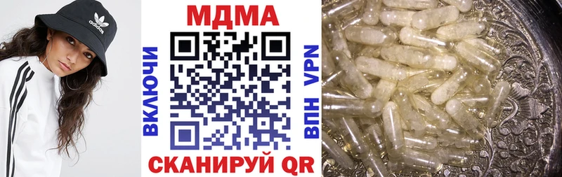 MDMA crystal  Кораблино 