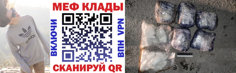 shop телеграм  закладка  Кораблино  МЕФ VHQ  KRAKEN зеркало 