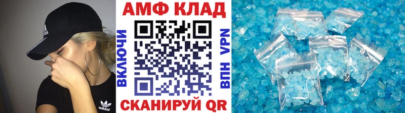 МЕТАМФЕТАМИН Декстрометамфетамин 99.9% Кораблино