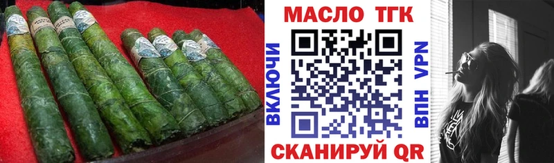 ссылка на мегу ссылка  Кораблино  Дистиллят ТГК гашишное масло  закладка 